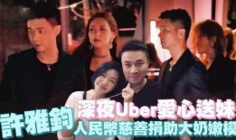 小s老公最新爆料,揭秘夫妻关系背后的真相