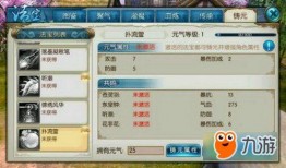 流萤技能爆料最新版,揭秘神秘流光之舞